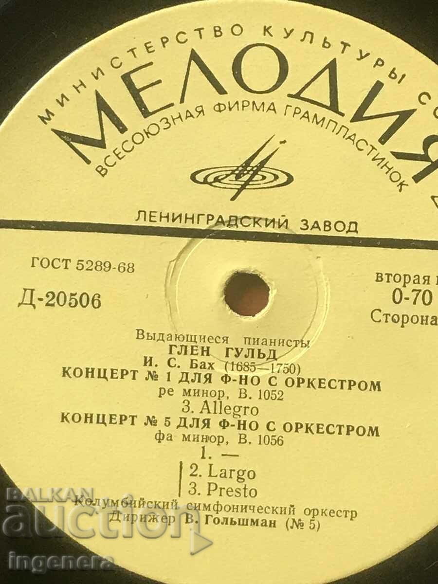 Delivery of RECORD GRAMOPHONE CLASSICAL MUSIC-BACH