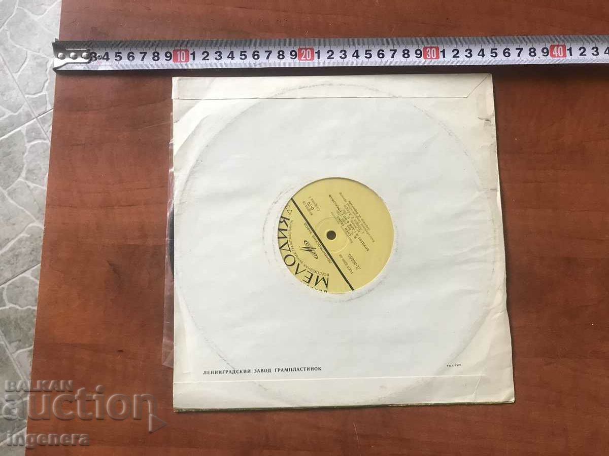 RECORD GRAMOPHONE CLASSICAL MUSIC-BACH - 5