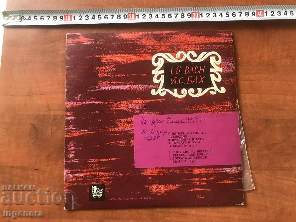 Auction RECORD GRAMOPHONE CLASSICAL MUSIC-BACH Auction RECORD GRAMOPHONE CLASSICAL MUSIC-BACH