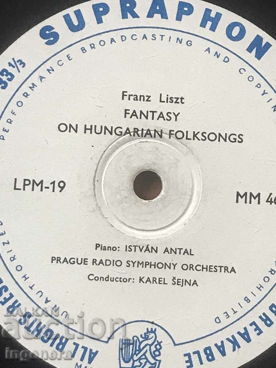 RECORD GRAMOPHONE CLASSICAL MUSIC-SHEET with price 19.00 BGN | € 9.71 RECORD GRAMOPHONE CLASSICAL MUSIC-SHEET with price 19.00 BGN | € 9.71