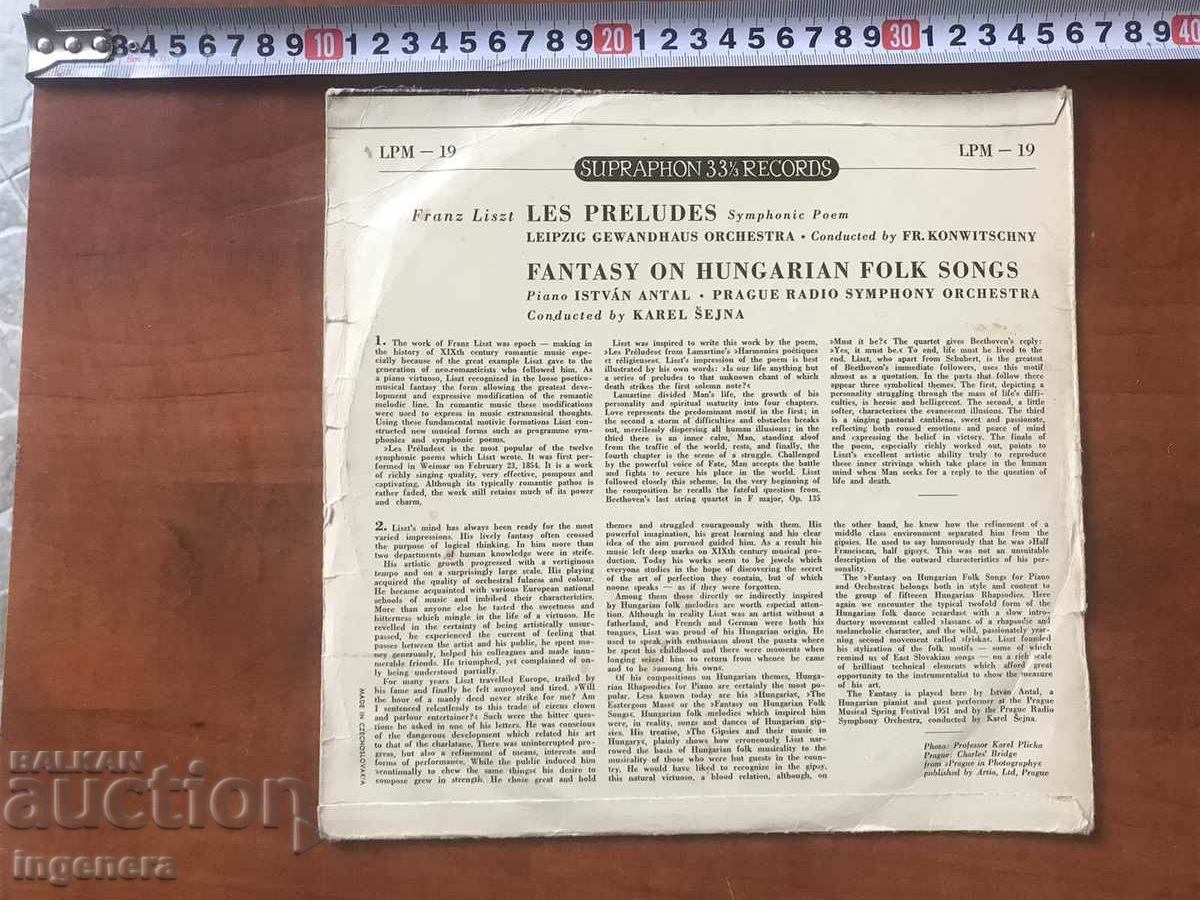 RECORD GRAMOPHONE CLASSICAL MUSIC-SHEET - 5 RECORD GRAMOPHONE CLASSICAL MUSIC-SHEET - 5