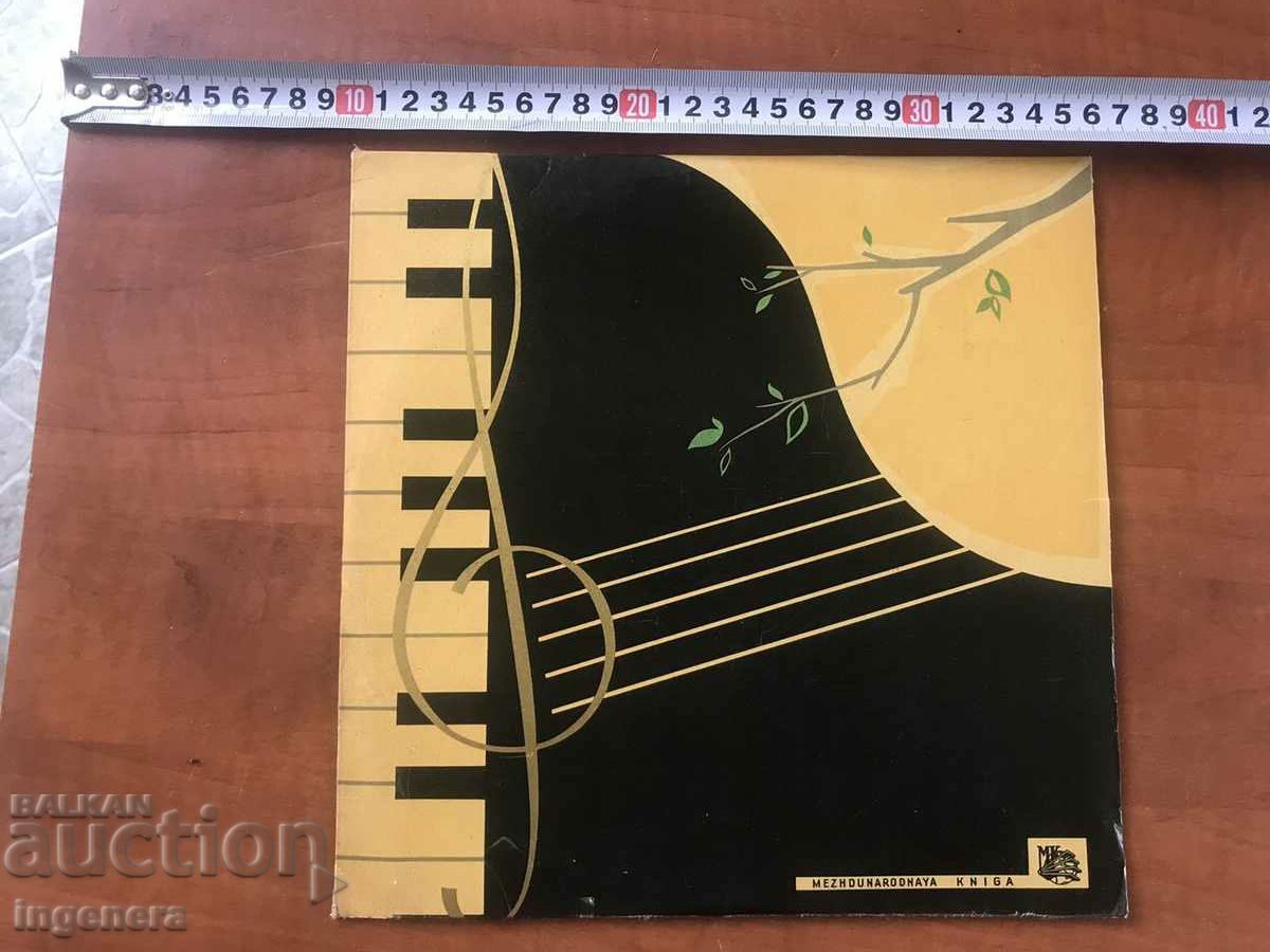 Auction  RECORD GRAMOPHONE CLASSICAL MUSIC-GERSHWIN