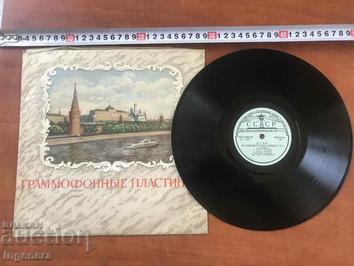 RECORD GRAMOPHONE CLASSICAL MUSIC-BACH