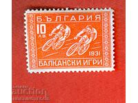 1 I БАЛКАНСКИ ИГРИ ПЪРВА БАЛКАНИАДА БК 256 10 лв 1931 MNH 1