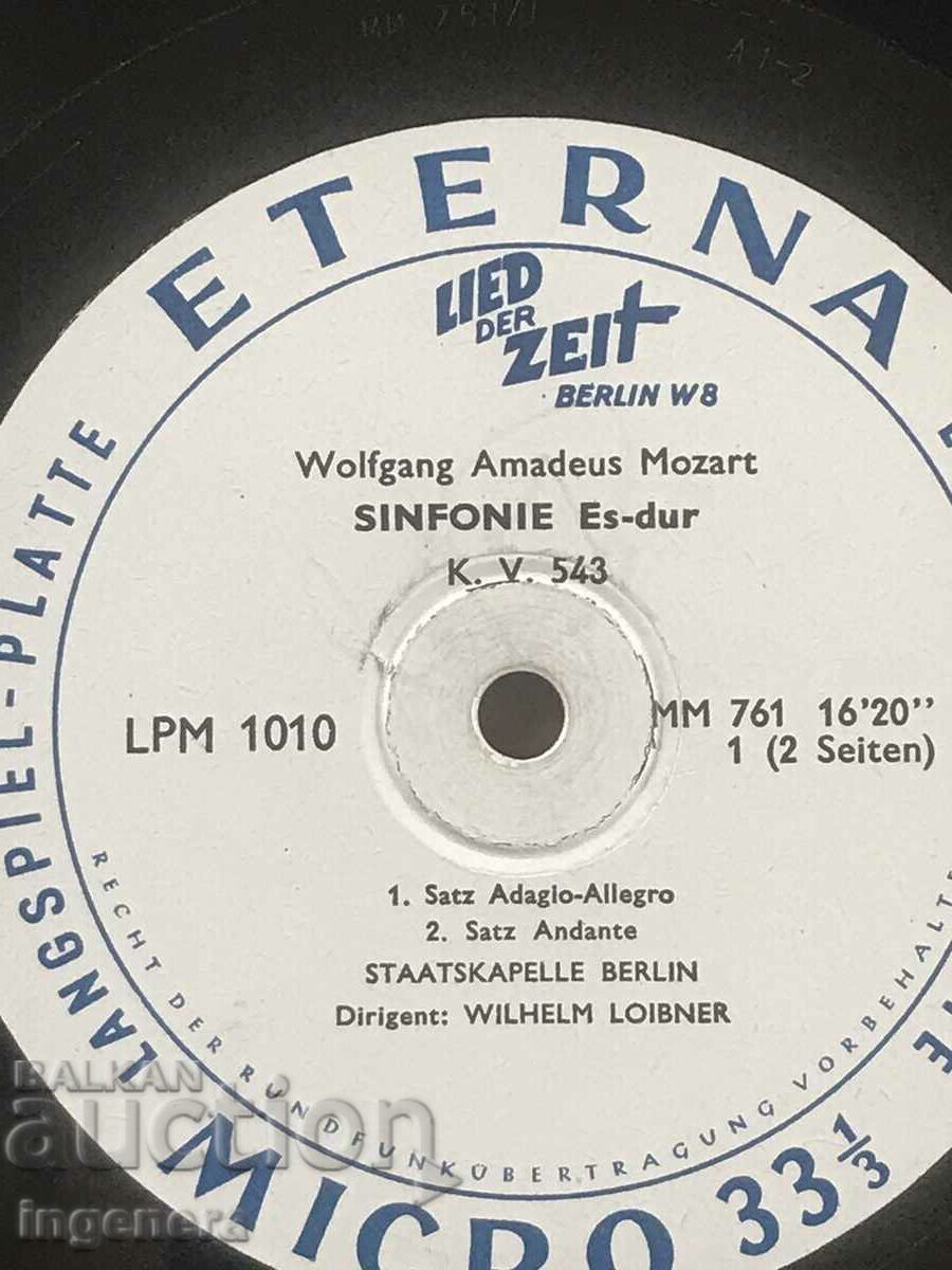 RECORD GRAMOPHONE CLASSICAL MUSIC-MOZART with price 19.00 BGN | € 9.71 RECORD GRAMOPHONE CLASSICAL MUSIC-MOZART with price 19.00 BGN | € 9.71