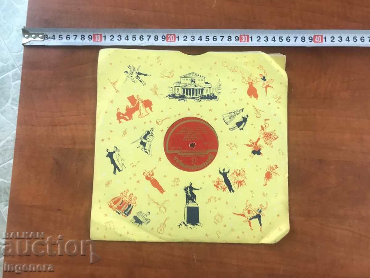 Auction RECORD GRAMOPHONE CLASSICAL MUSIC - BEETHOVEN Auction RECORD GRAMOPHONE CLASSICAL MUSIC - BEETHOVEN