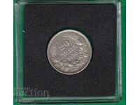 20 BGN 1930 - SILVER