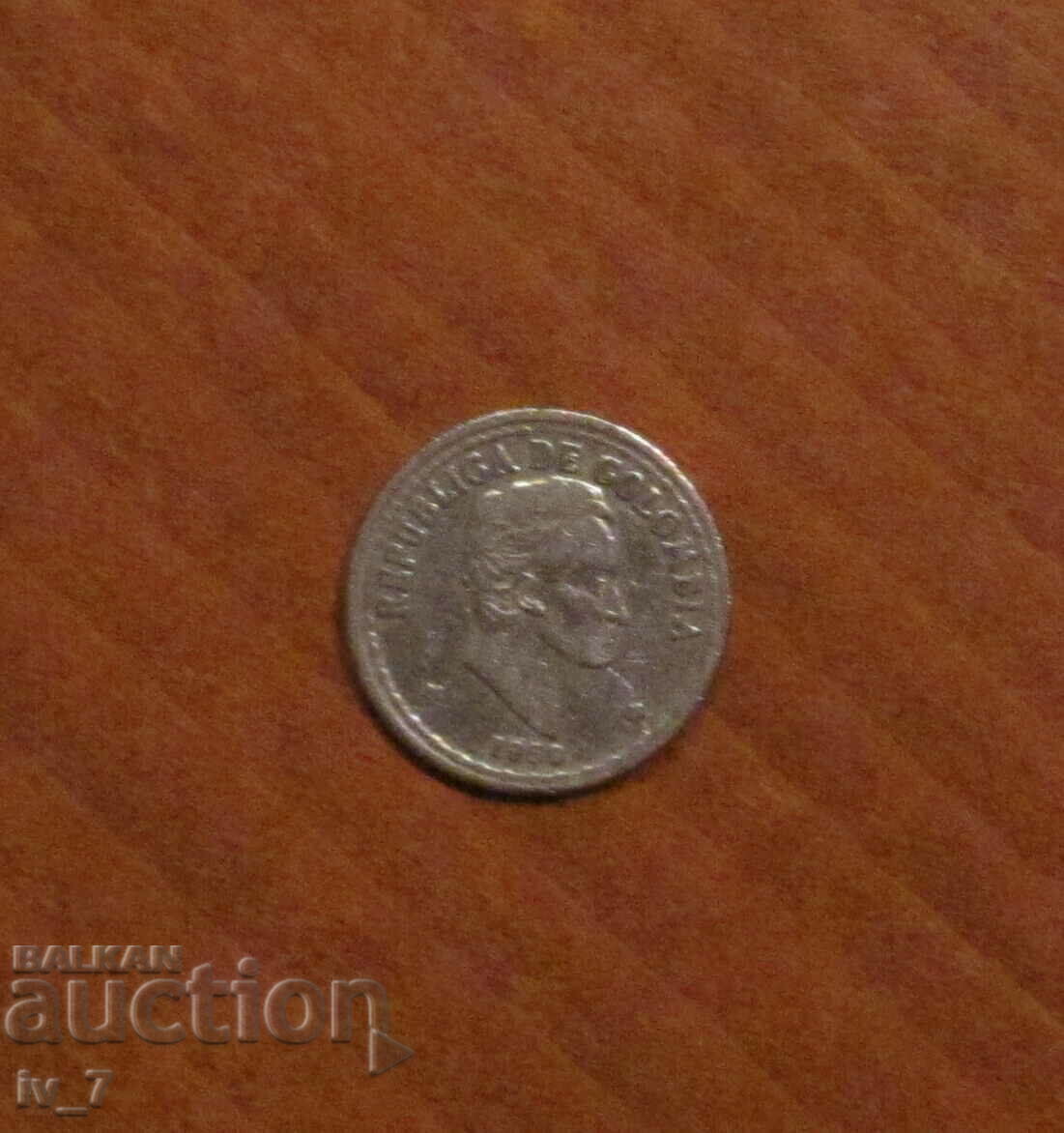 20 CENTAVOS 1959, COLOMBIA with price 1.49 BGN | € 0.76 20 CENTAVOS 1959, COLOMBIA with price 1.49 BGN | € 0.76