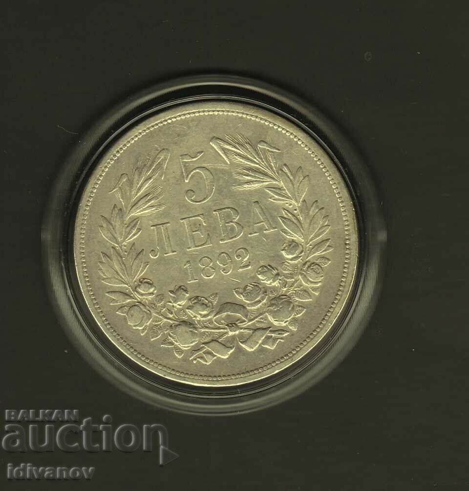 5 BGN 1892 - SILVER - EXCELLENT