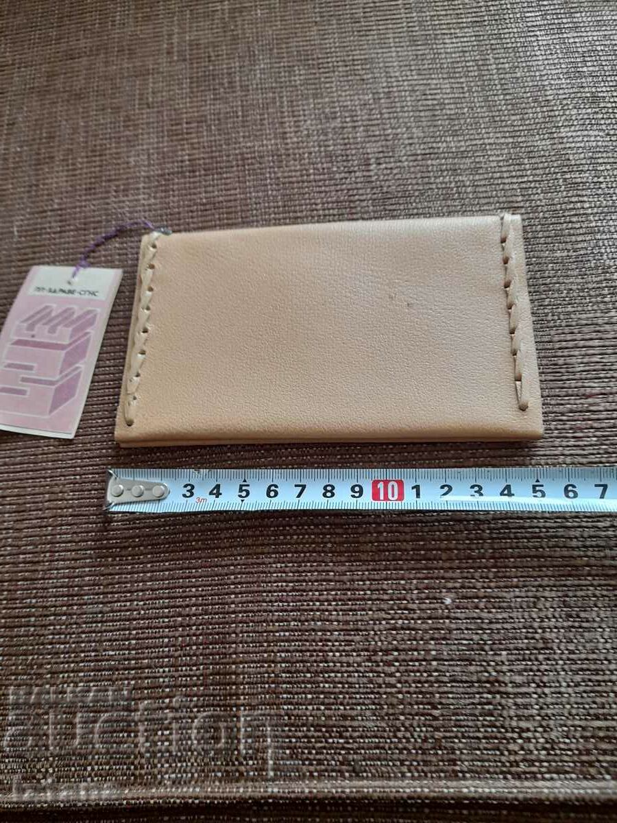 Old purse, wallet with price 27.00 BGN | € 13.80