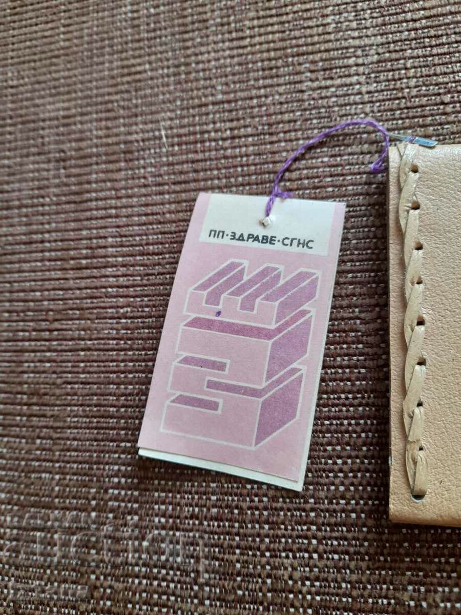 Auction  Old purse, wallet