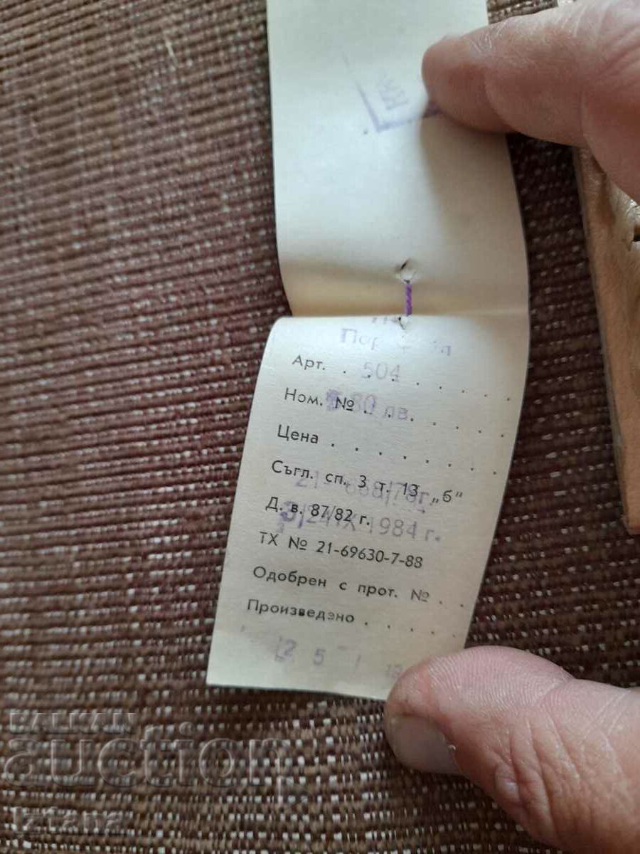 Delivery of Old purse, wallet