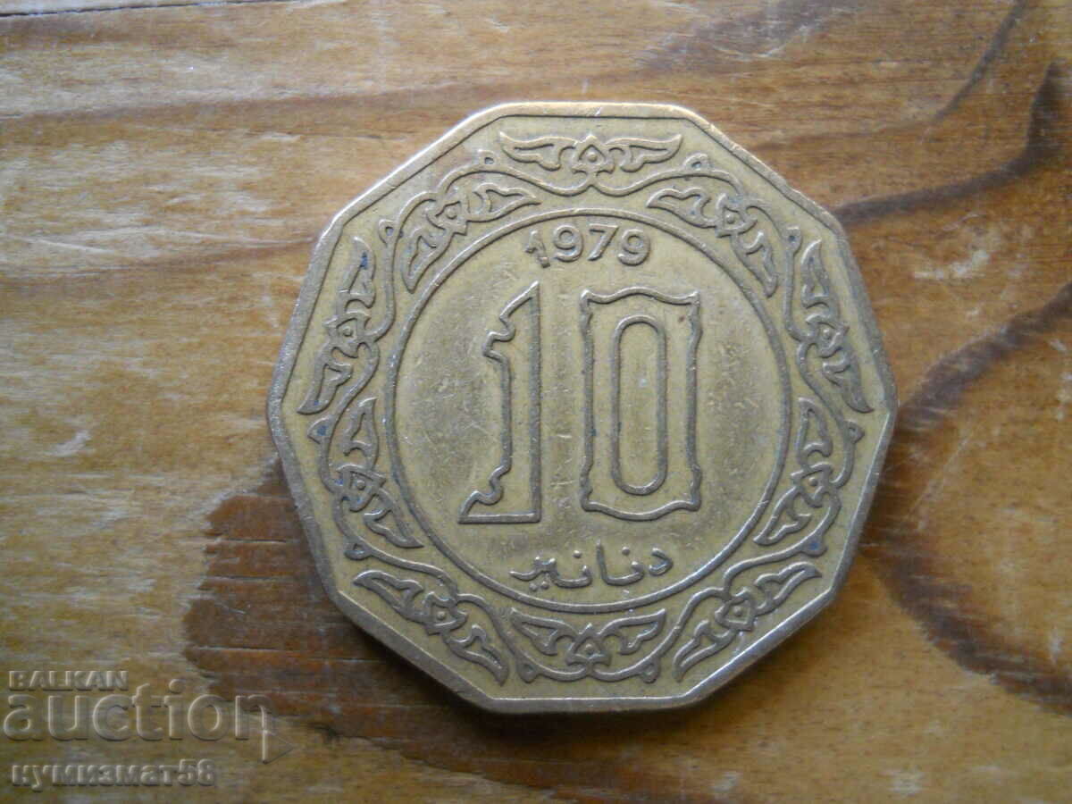 10 dinari 1979 - Algeria