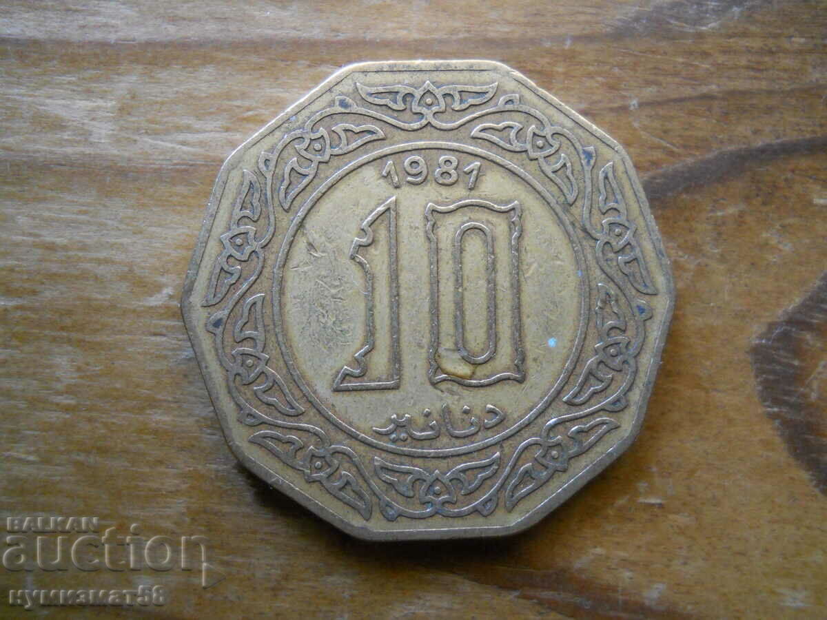 10 dinari 1981 - Algeria