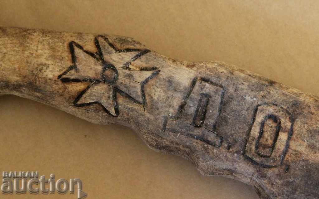 ДЪРВЕНА ПУШКА ДЕТСКА ИГРАЧКА КРЪСТ ХРАБРОСТ 18 ЕТЪРСКИ ПОЛК - 7 ДЪРВЕНА ПУШКА ДЕТСКА ИГРАЧКА КРЪСТ ХРАБРОСТ 18 ЕТЪРСКИ ПОЛК - 7