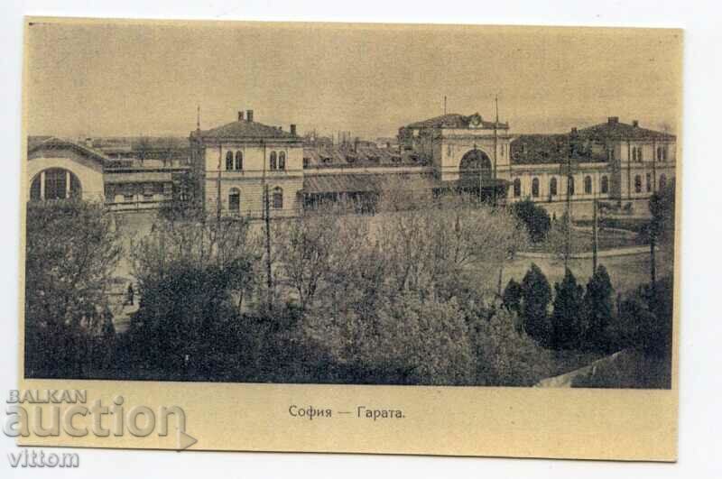 Sofia station curious Paskov