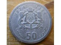 50 centimes 1974 - Maroc