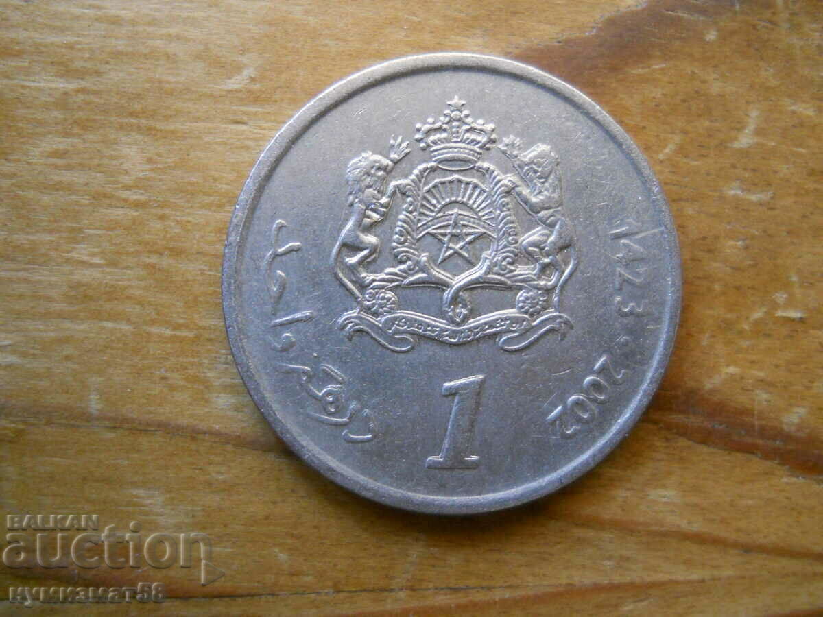 1 dirham 2002 - Maroc