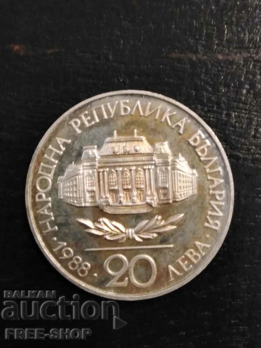 SILVER JUBILEE COIN