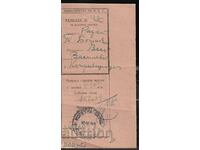 Receipt 430 - Parcel shipment Koprivshtitsa - Svishtov 1939