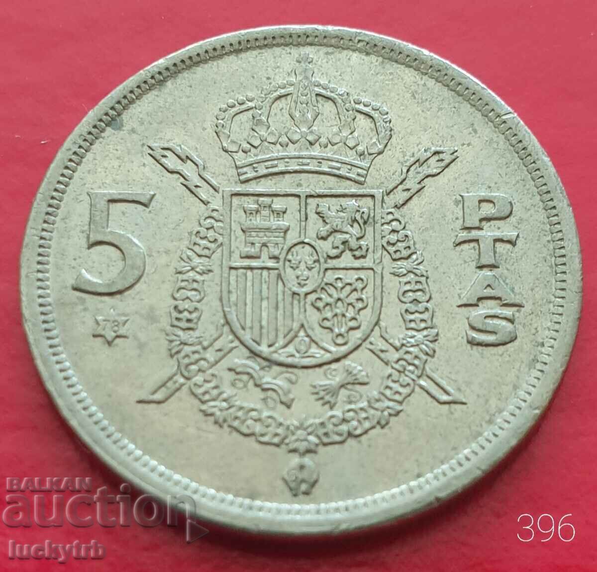 5 pesetas 1975 "78" - Spain