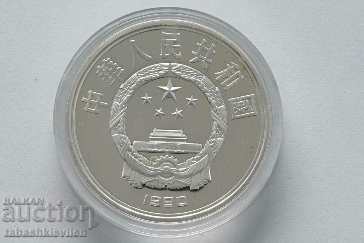 China 10 yuani 1990 Jocurile Olimpice Barcelona 30 g 900 eșantion cu preț 110.00 BGN | € 56.24 China 10 yuani 1990 Jocurile Olimpice Barcelona 30 g 900 eșantion cu preț 110.00 BGN | € 56.24