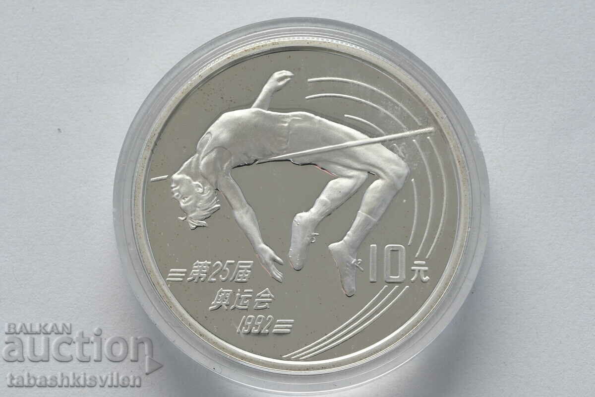 China 10 Yuan 1990 Olympic Games Barcelona 30 g 900 sample