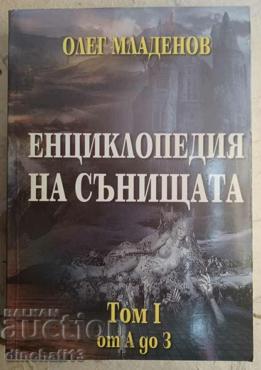 Εγκυκλοπαίδεια των Ονείρων. Τόμος 1ος: Α-Ω. Όλεγκ Μλαντένοφ