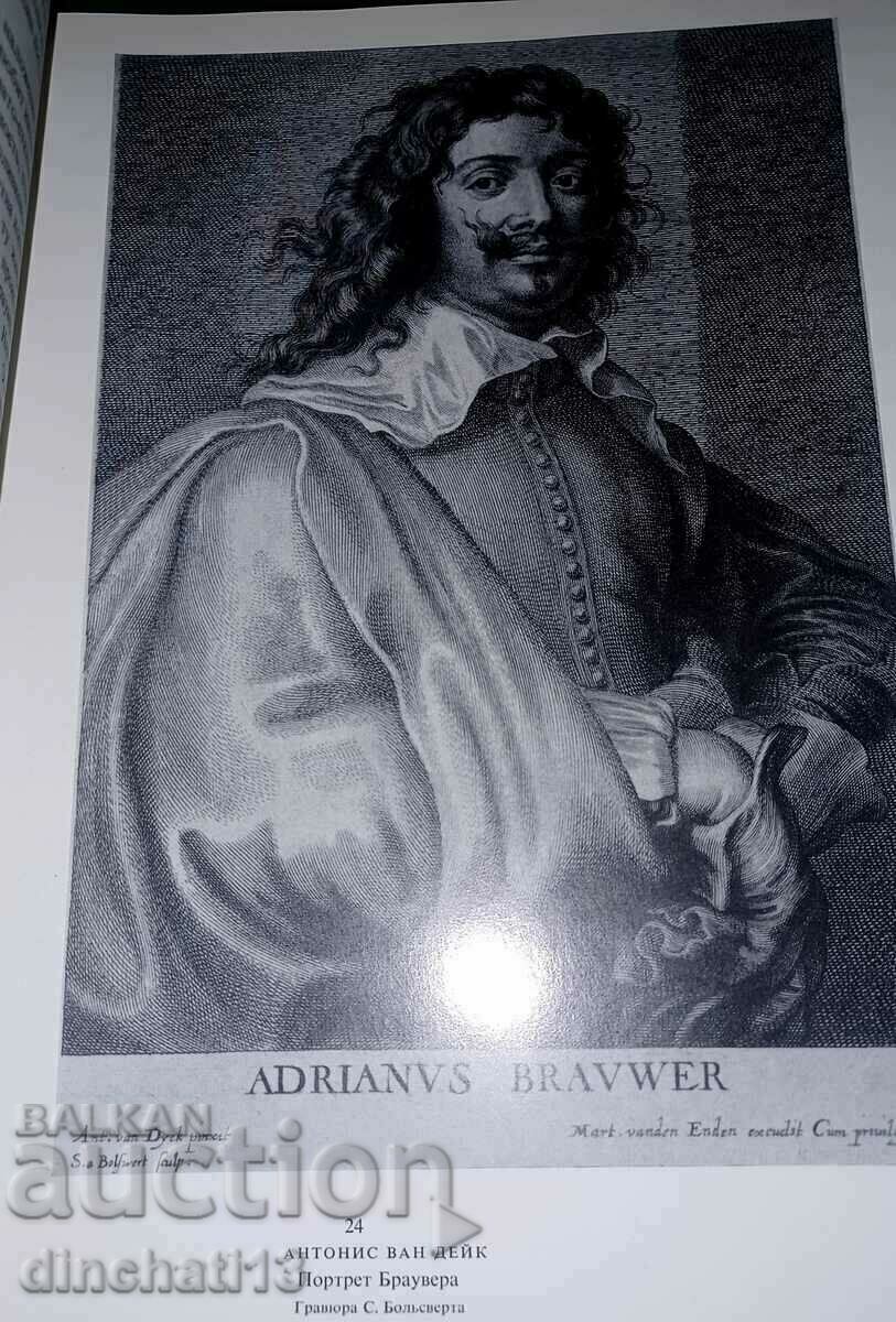 Delivery of Old European masters: V. N. Lazarev Delivery of Old European masters: V. N. Lazarev