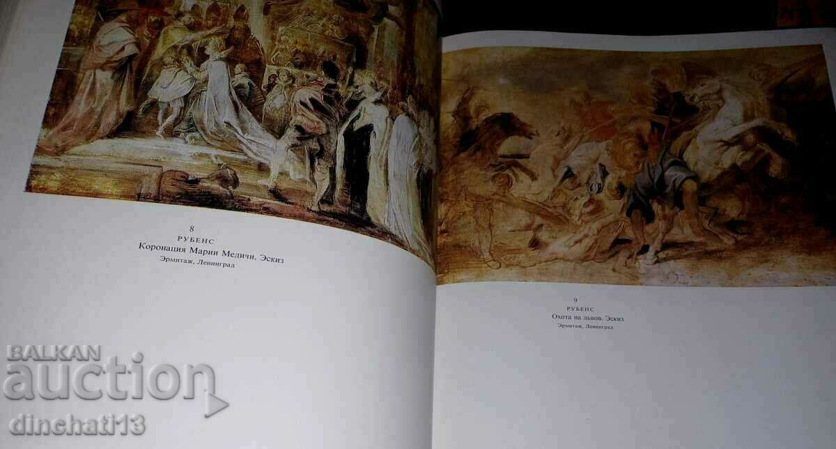 Old European masters: V. N. Lazarev - 6 Old European masters: V. N. Lazarev - 6