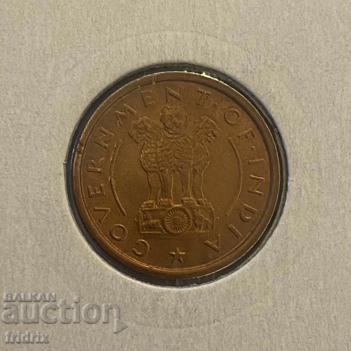 Δημοκρατία της Ινδίας 1 πίτσα / India Rep. 1 τεμάχιο 1951 με τιμή 6.00 BGN | € 3.07 Δημοκρατία της Ινδίας 1 πίτσα / India Rep. 1 τεμάχιο 1951 με τιμή 6.00 BGN | € 3.07