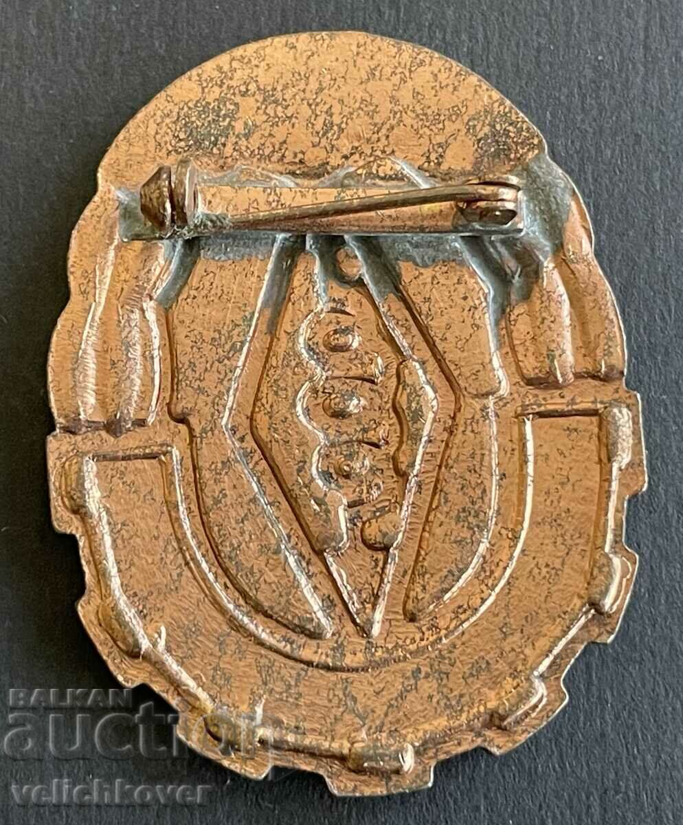 38994 GDR East Germany large sign Radiotelegraphist Friends with price 20.00 BGN | € 10.23 38994 GDR East Germany large sign Radiotelegraphist Friends with price 20.00 BGN | € 10.23