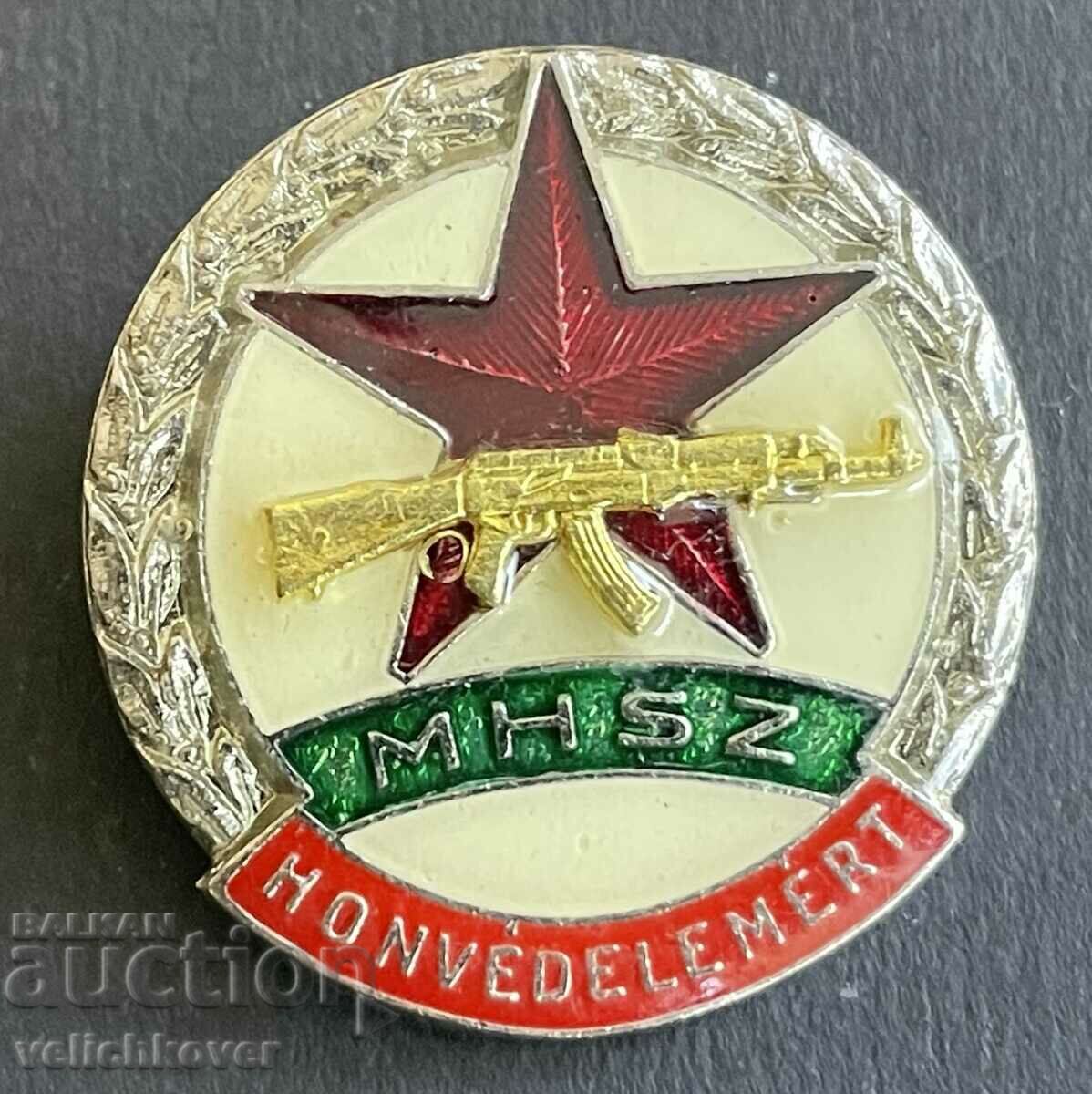 38996 Унгария знак Оганизация съдействие на отбраната MHSZ