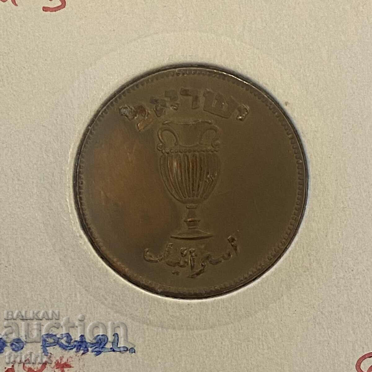 Israel 10 pruta / Israel 10 Israeli pruta 1949 with price 6.00 BGN | € 3.07