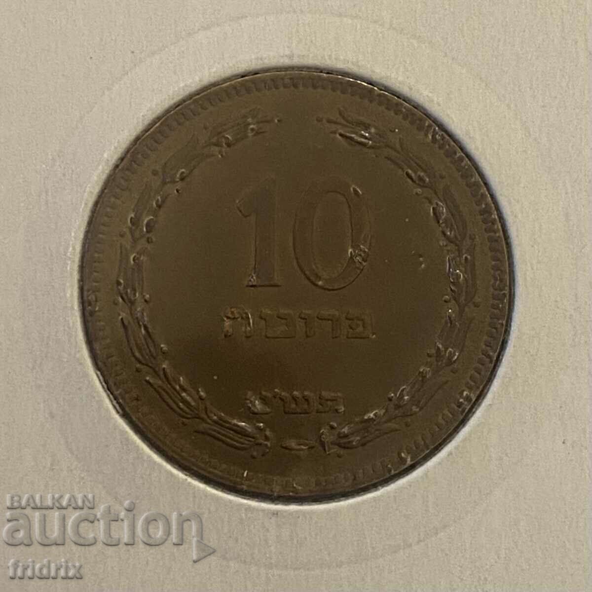 Israel 10 pruta / Israel 10 Israeli pruta 1949