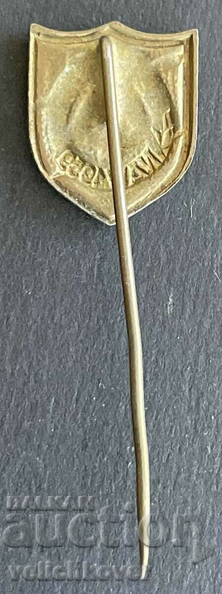 Σήμα στρατιωτικού βραβείου 39000 ΛΔ Ανατολικής Γερμανίας 1959. με τιμή 4.00 BGN | € 2.05 Σήμα στρατιωτικού βραβείου 39000 ΛΔ Ανατολικής Γερμανίας 1959. με τιμή 4.00 BGN | € 2.05