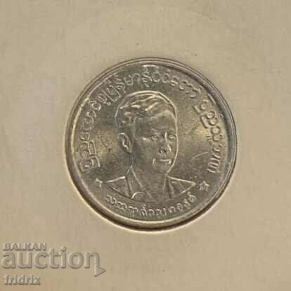 Myanmar 1 pya / Myanmar 1 pya 1961 with price 5.00 BGN | € 2.56