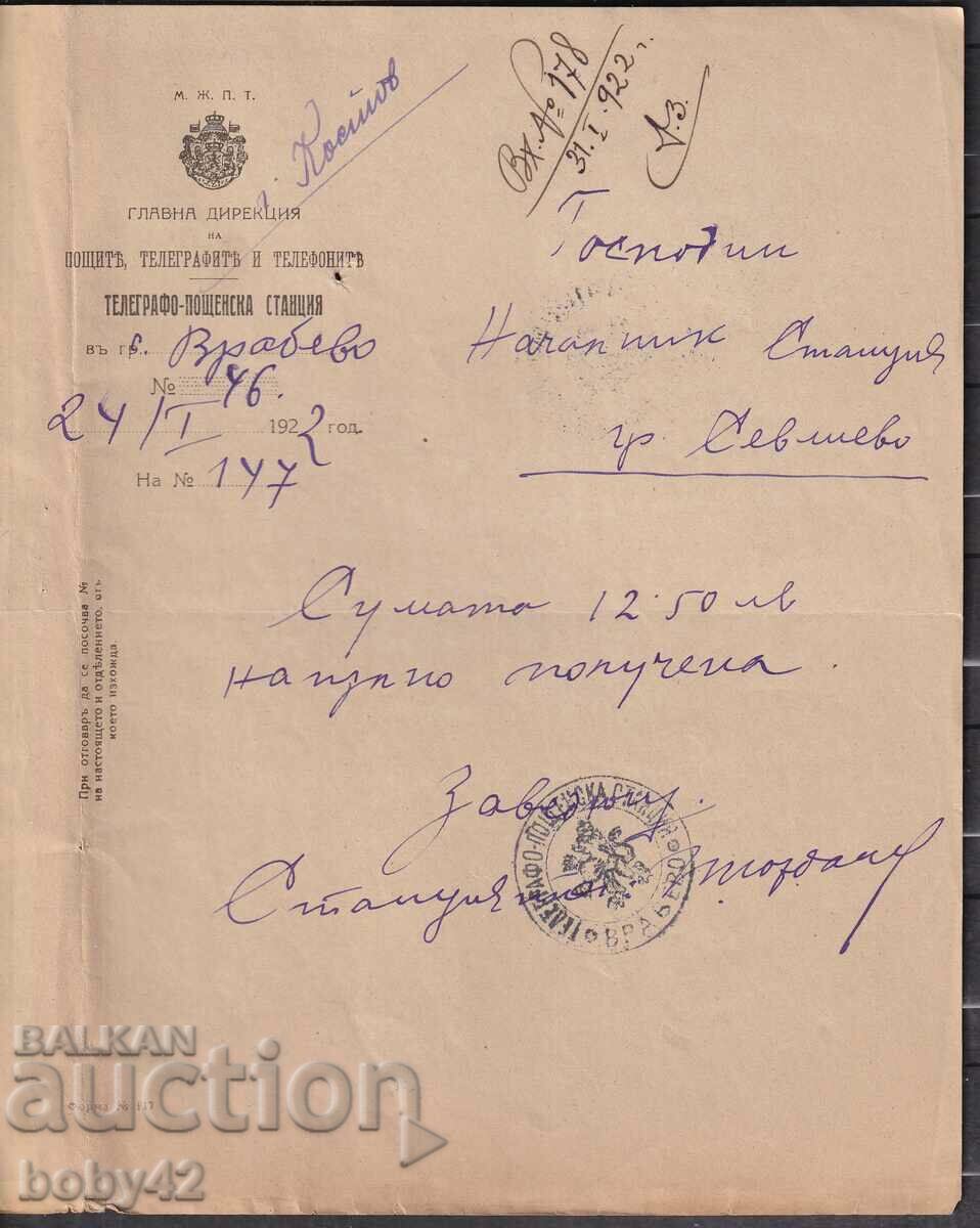 Official letter - TPS village of Vrabovo (Lch.) TPS town of Sevlievo 1922