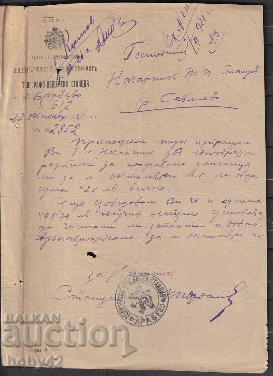 Official letter - TPS village of Vrabovo (Lch.612) TPS town of Sevlievo 1921