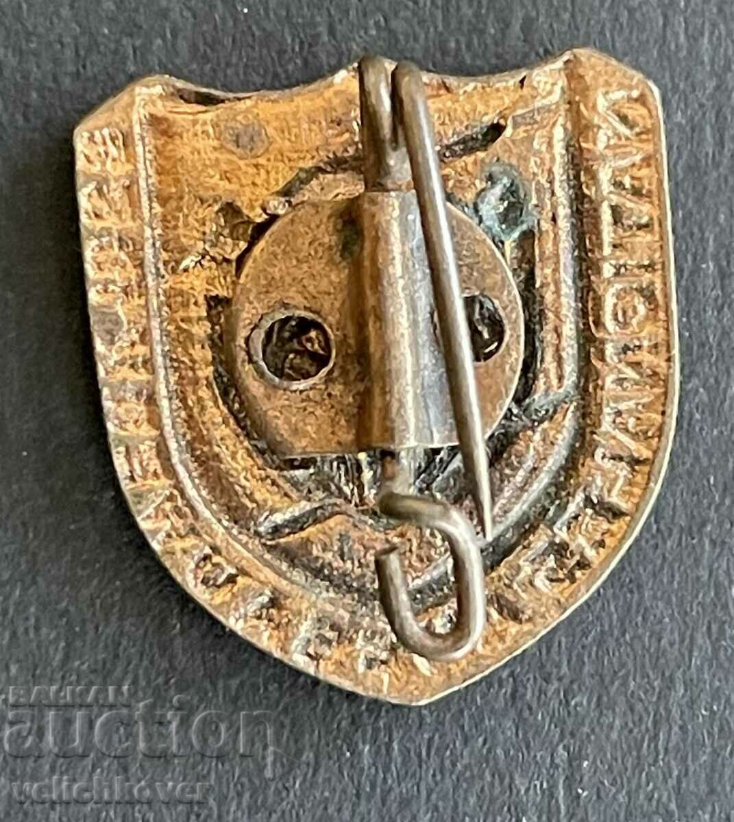 39007 GDR East Germany days of reconstruction after WWII with price 6.00 BGN | € 3.07