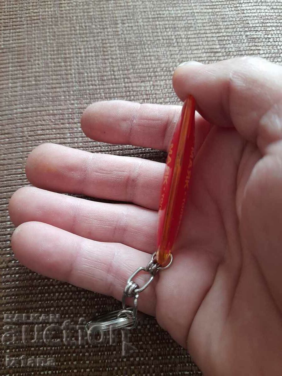 Auction Old key ring MH Mayak Tolbukhin Auction Old key ring MH Mayak Tolbukhin