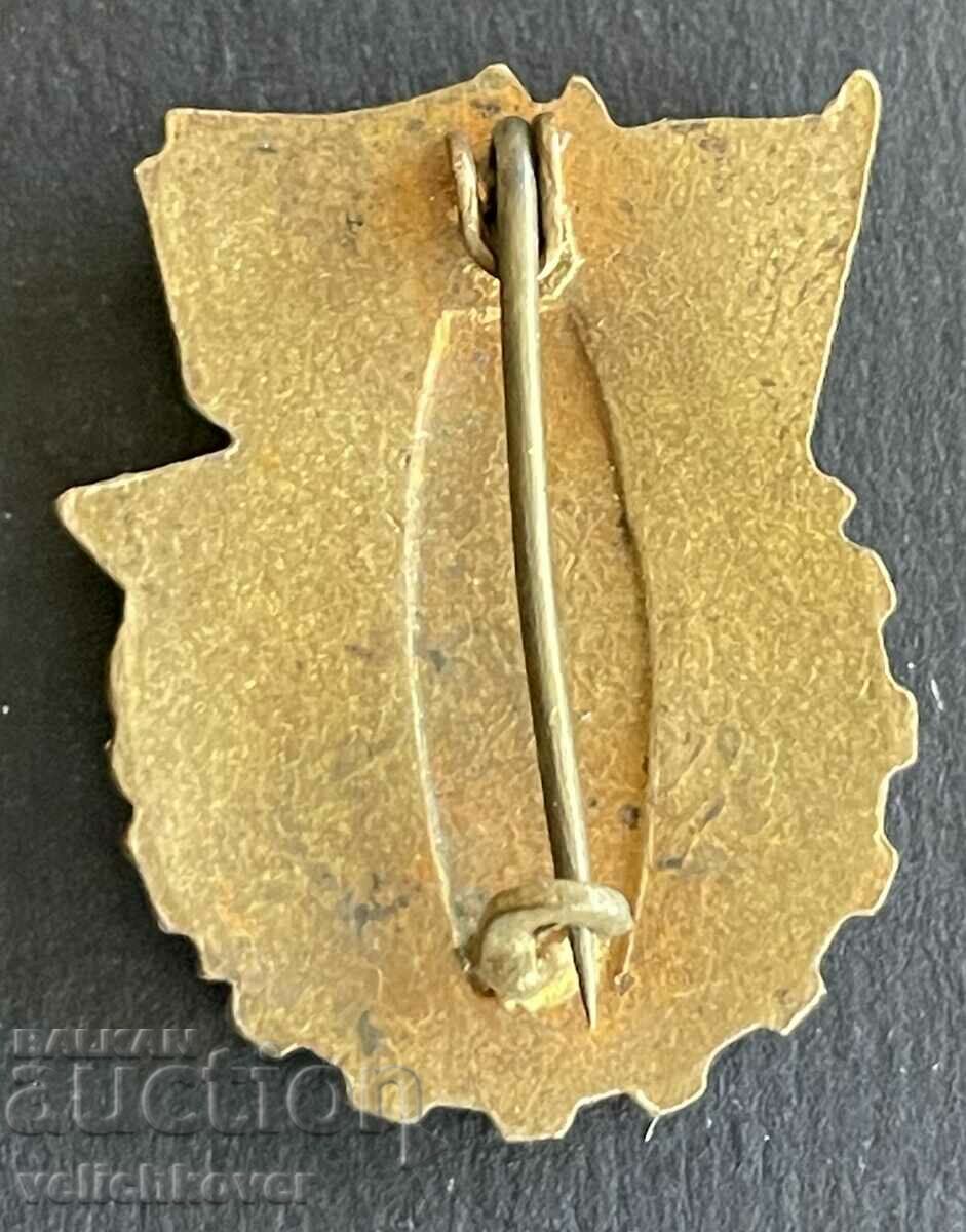 39010 Czechoslovak sign GTO Ready for work and selected 1st class with price 5.00 BGN | € 2.56 39010 Czechoslovak sign GTO Ready for work and selected 1st class with price 5.00 BGN | € 2.56