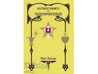 Cosmogonia Rozicrucienilor