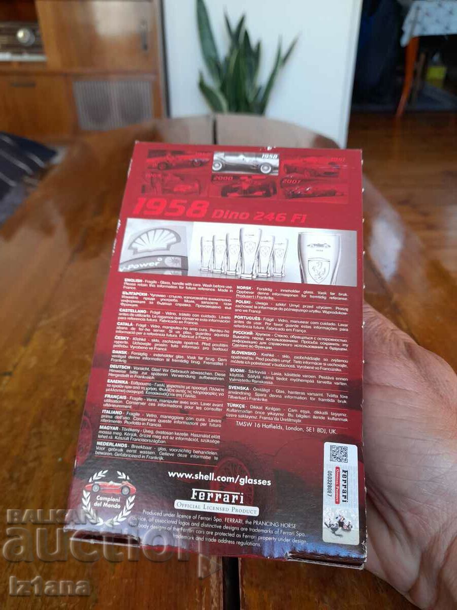 Old Ferrari Shell Cup - 5 Old Ferrari Shell Cup - 5