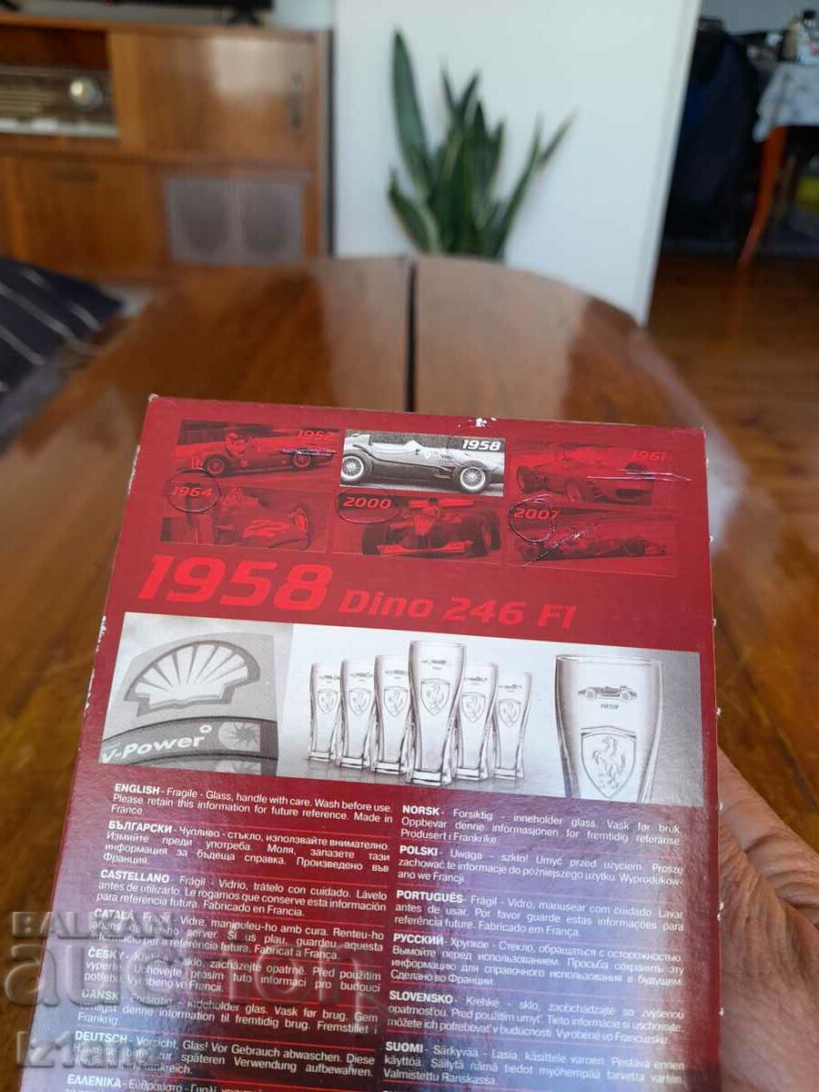 Old Ferrari Shell Cup - 6 Old Ferrari Shell Cup - 6