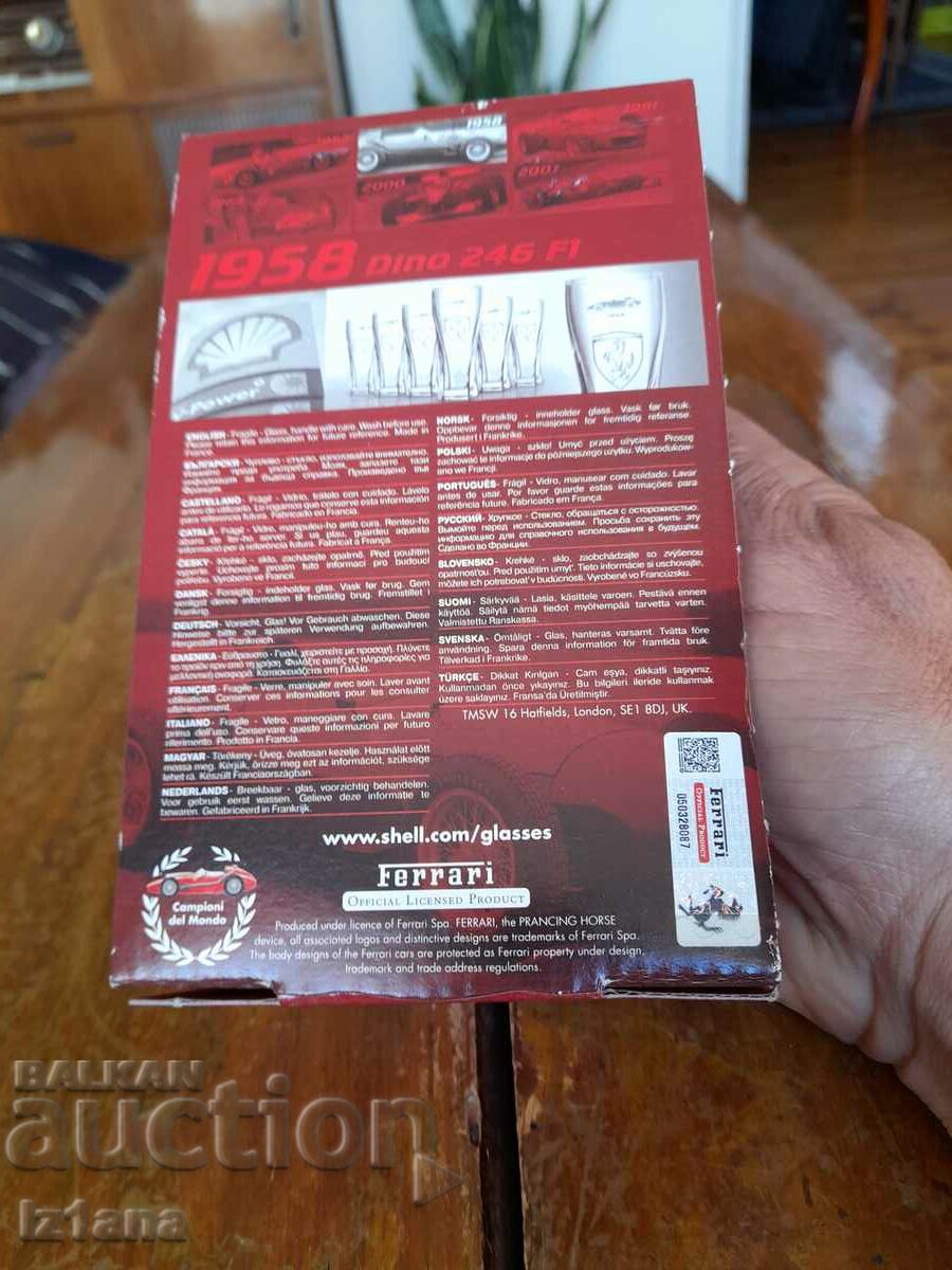 Old Ferrari Shell Cup - 7 Old Ferrari Shell Cup - 7