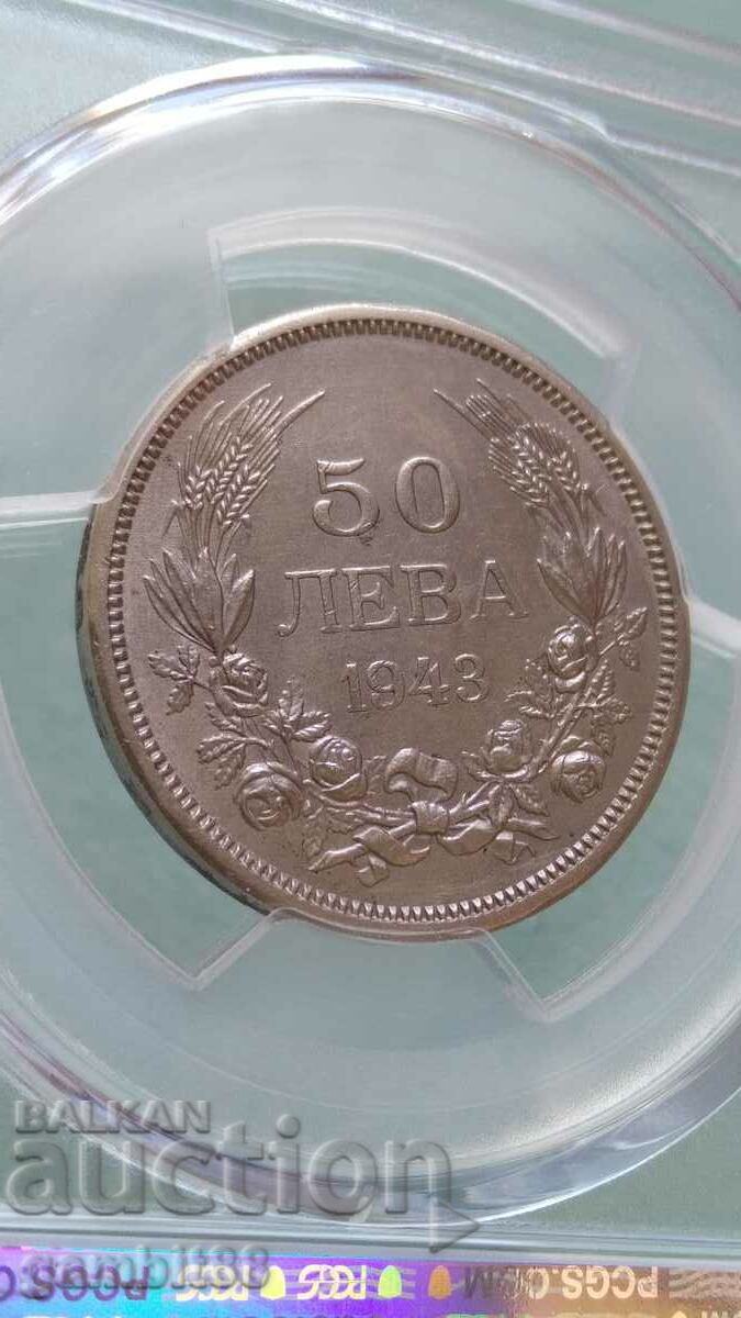 50 BGN 1943 Regatul Bulgariei-UNC DETALUL CURĂȚAT