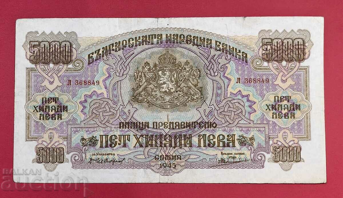 5.000 BGN 1945 Bulgaria