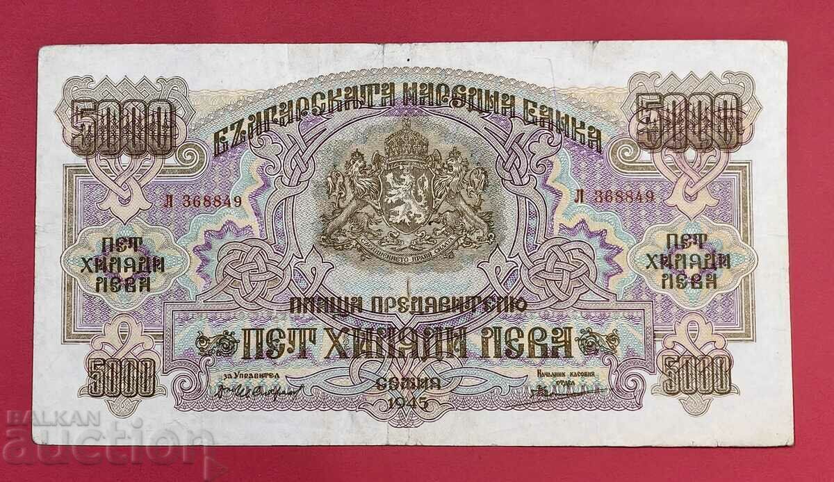 BGN 5,000 1945 Bulgaria BGN 5,000 1945 Bulgaria