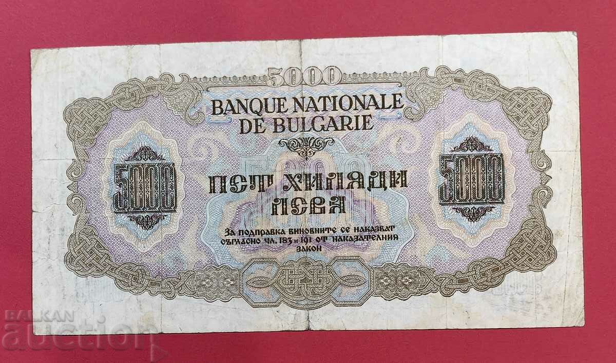 BGN 5,000 1945 Bulgaria with price 620.00 BGN | € 317.00 BGN 5,000 1945 Bulgaria with price 620.00 BGN | € 317.00